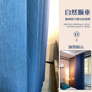 飘窗阳台加厚防晒遮阳简约风卧室飘纱隔热 全遮光窗帘2024新款