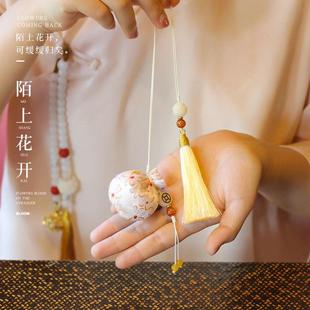 陌上花开小香包随身香囊荷包挂件小香袋可打开平安车挂饰压襟禅服