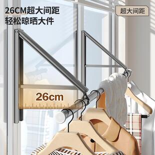 阳台隐形折叠晾衣架家用收缩免打孔窗户晒衣绳神器室内墙上伸缩杆