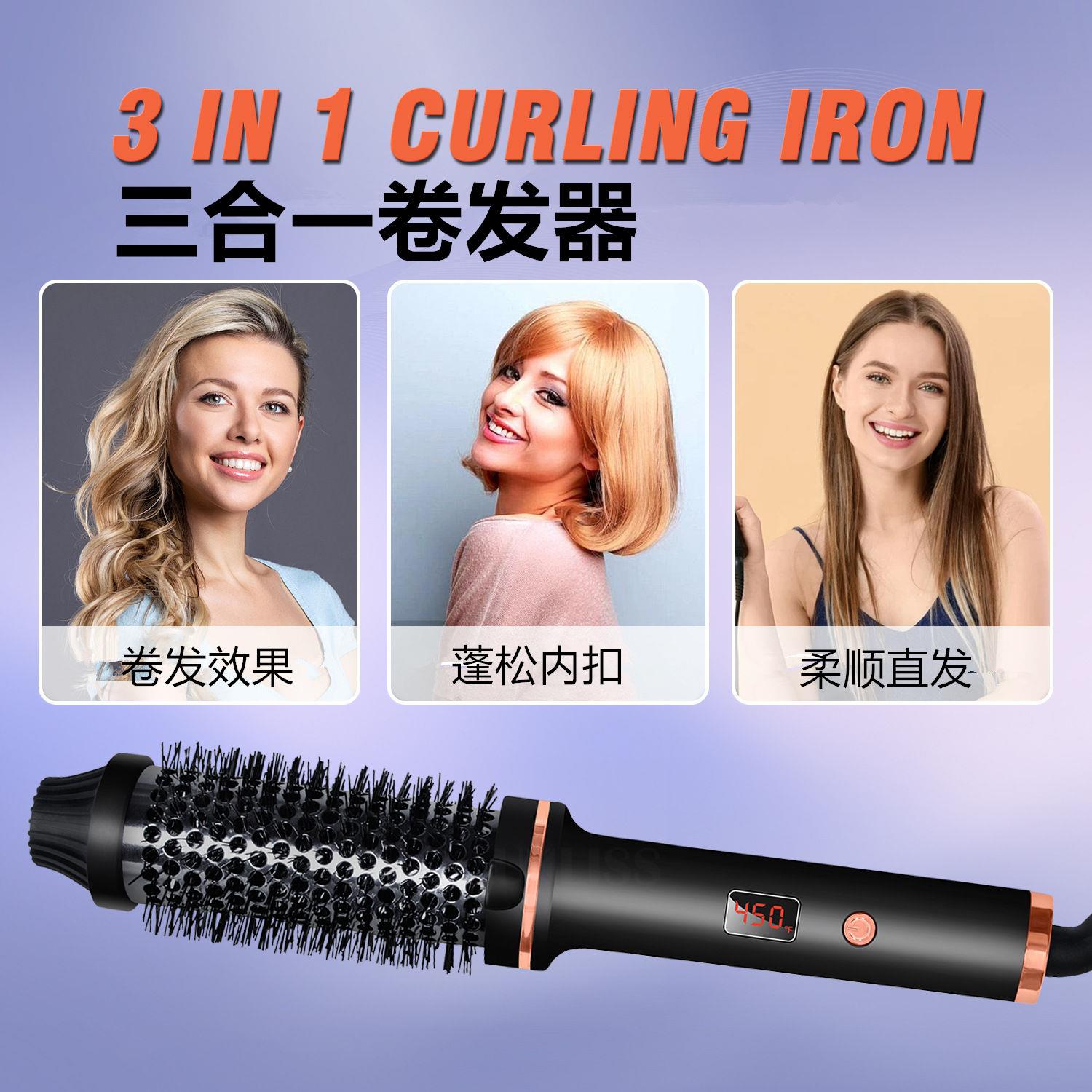 直卷两用卷发棒蓬松卷发神器内扣造型电卷梳子负离子不伤发直发梳