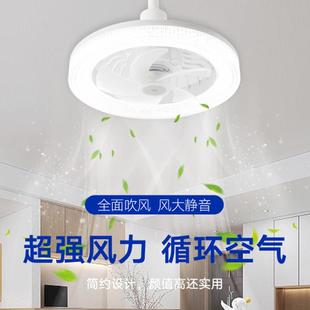 饰E27螺口风扇灯 卧室家用遥控吊扇灯餐厅LED可拆叶静音三色调光装