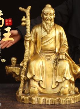 纯黄铜药王孙思邈名医坐像摆件室内药馆孙思邈名医铜像工艺品摆设