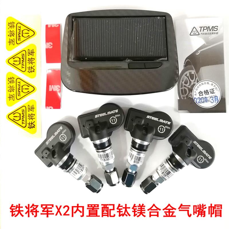X2胎压监测器无线检测仪内置轮胎报警器TPMS通用检测仪X13