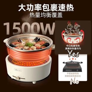 插头电煮锅5升分体式 英式 香港家用不粘锅打边炉火锅可拆洗电火锅