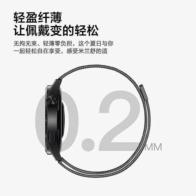 红米Watch4/5/Mi8/9Pro表带米兰磁吸腕带小米钢带新款