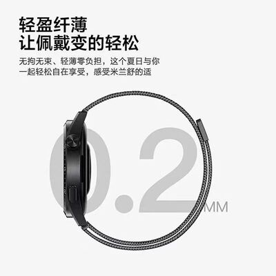 红米Watch4/5/Mi8/9Pro表带米兰磁吸腕带小米钢带新款