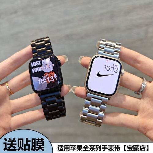 高级商务不锈钢金属男女适用iwatchs11苹果手表带applewatch10se9