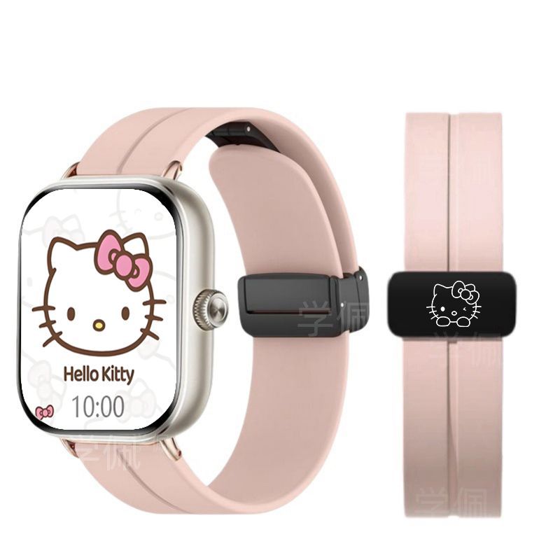 kitty凯蒂猫磁吸硅胶适用红米watch5/4表带小米手环9/8pro表带