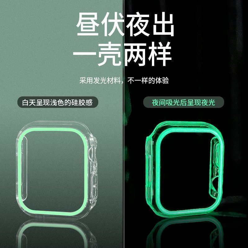 适用苹果s10保护壳s9/s8 苹果手表4/3/1代SE2保护套Ultra专用夜光