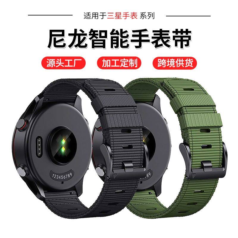 新款快拆三星、华为、小米专用galaxywatch8防汗透气手表
