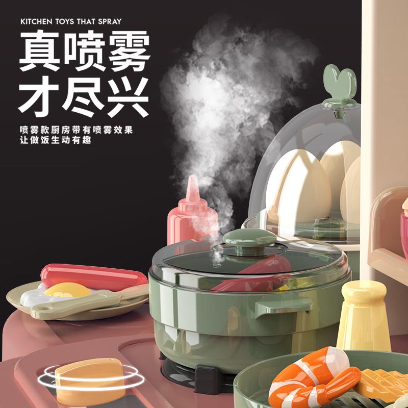 过家家仿真大号厨房玩具女孩可喷雾出水厨具4女童3-5岁生日礼物