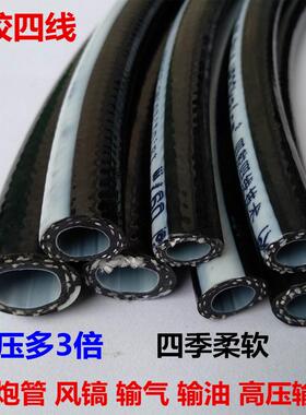 气动扳手管空压机高压管气泵软管输气管风镐气镐高温防冻防爆黑色