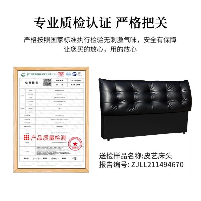 新款云朵床头板软包高级感现代简约全实木框架落地生态皮床靠背板