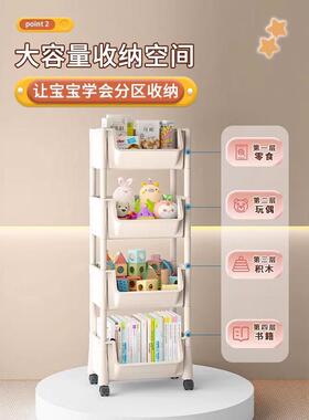 书架落地置物架多层小推车收纳储物柜子一体靠墙移动简易家用书柜