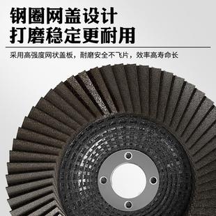百叶片角磨机打磨抛光片金属不锈钢木材磨片平面纱布百叶轮