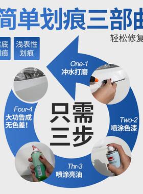 大众新帕萨特补漆笔玄武黑自喷漆黑色汽车漆专用划痕修复钛金釉金