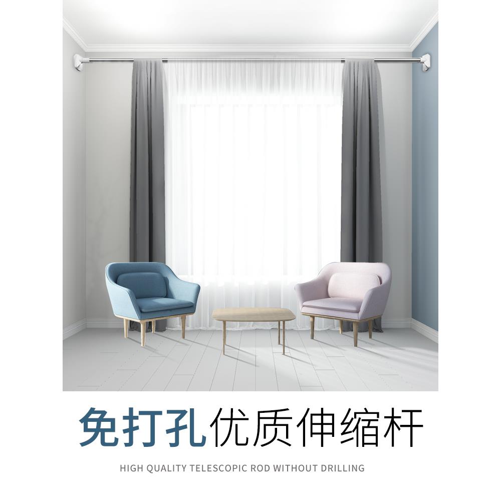 伸缩杆窗帘免打孔固定门帘直杆型套装配件杆子不绣钢多功能免安装