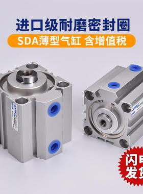 SDAS80带磁薄型气缸5X10X15X20X25X30X35X40X50-S 内牙方型