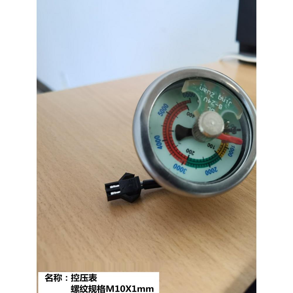 高压打气机30mpa充气泵配件自动停机控制器表设置压力停机表40MPA