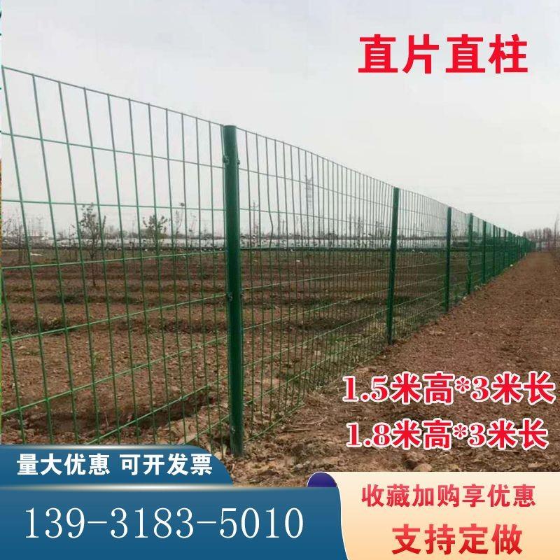 高速公路双边丝护栏网框架铁丝网防护网围墙围栏果园隔离栅栏户外