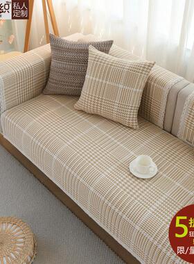 蓝色沙发垫 四季棉麻沙发垫布艺 棉织粗布简约现代防滑条纹防静电