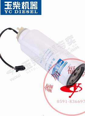 发动机原厂配件YC4108电喷柴滤D2000柴滤芯器油水分离器粗滤
