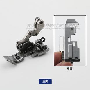 兜包边机针板压脚牙齿针头拷边机飞马款 EX2200包兜机针位组裤 包缝