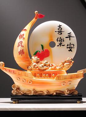 一帆风顺家居隔断摆设电视柜柜台办公桌面创意摆件装饰品工艺品