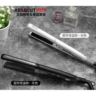 男发飞机头造型卷棒窄陶瓷电夹板直卷两用小夹直板浏海短发造型