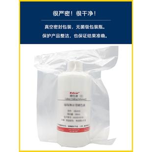 氯化钠标准溶液NaCL实验滴定分析 10%可开票 盐雾试验0.01mol