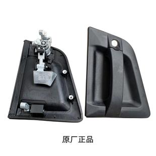 解放原厂天V门把手龙V龙VH悍V2.0途V车门锁总成外拉手外把手扣手