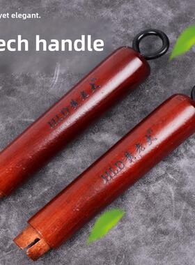 黄老达山毛榉实木柄