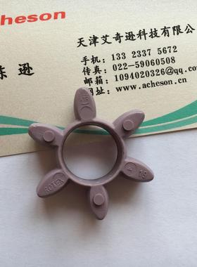 KTR德国ROTEX19/24/28/38 42弹性体48/55/65/75/90/125梅花缓冲垫