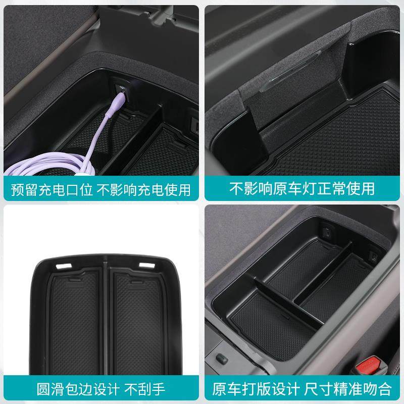 适用蔚来ET7扶手箱储物盒中控收纳置物盒车内饰用品改装装饰配件,汽车用品/电子/清洗/改装,车载收纳箱/袋/盒,淘宝优惠券,粉丝福利购,淘宝优惠卷