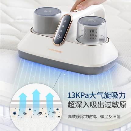 摩飞除螨仪无线家用小型床上吸尘卧室床上紫外线杀菌除螨虫神器