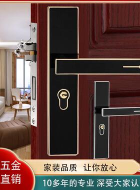 新款黑色现代简约静音锁具实木门房间磁吸门锁家用卧室门锁