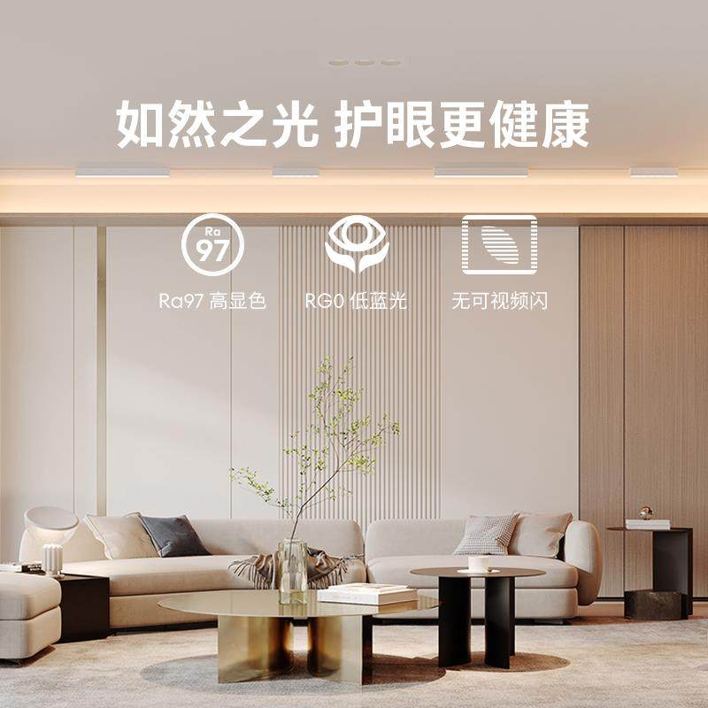 智能matter明装磁吸轨道灯无主灯格栅灯LED白色线条灯射灯