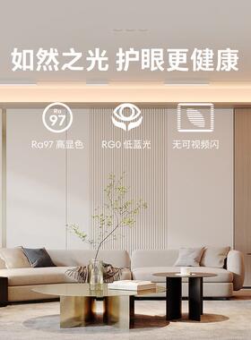 智能matter明装磁吸轨道灯无主灯格栅灯LED白色线条灯射灯