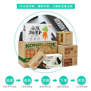 纸壳淘宝纸盒特硬加厚半高箱定制快递纸箱 纸箱打包箱物流包装