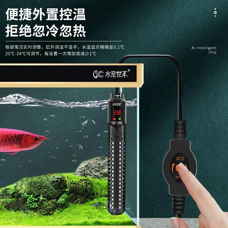 离水断电加温棒自动恒温鱼缸加热棒器电热棒石英防爆玻璃精装控温,宠物/宠物食品及用品,加热/保温设备,淘宝优惠券,粉丝福利购,淘宝优惠卷