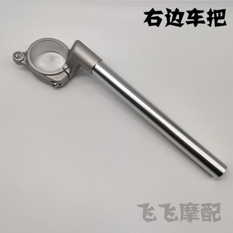 适用蛟龙400火牙400仿赛国产跑车摩托车龙头车把方向把机车上联板
