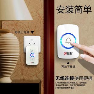 一拖一托二远距离交流遥控门铃 M525家用无线门铃