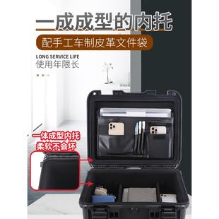 铝合金防水手提密码箱文件收纳箱海关锁保密箱装15.6笔记本电脑箱