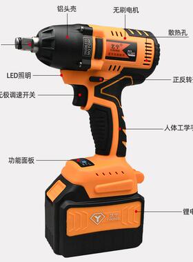 S480无刷锂电扳手架子工木工汽修拆卸安装手持式充电冲击扳手