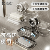 吸盘肥皂盒盒壁挂式 置物架免打孔墙上家用浴室双层卫生间沥水