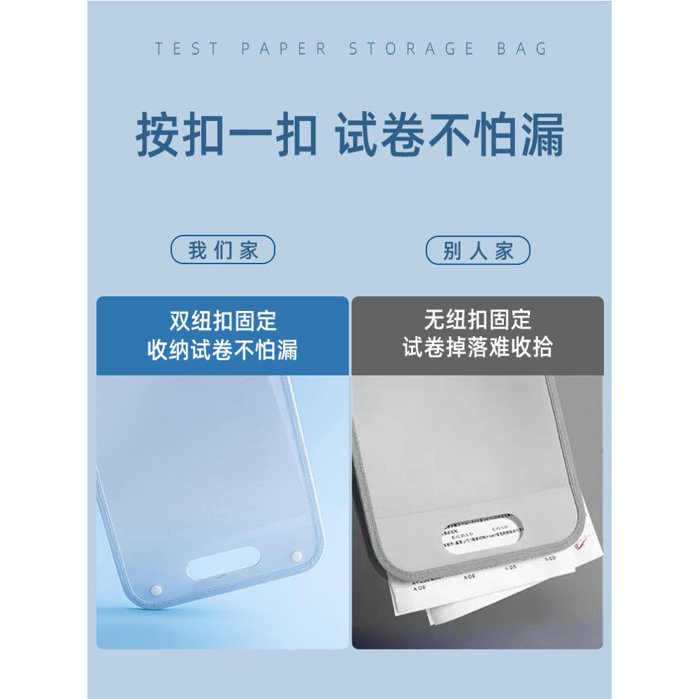 A4手提文件夹试卷收纳袋学生多层大容量风琴包高颜值卷子收纳夹