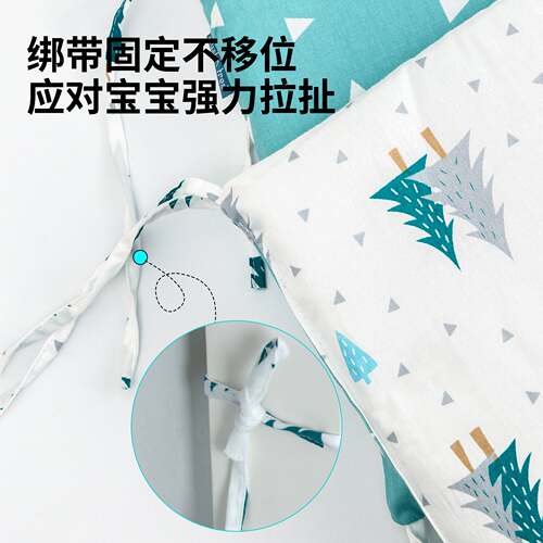 muslin tree床围栏宝宝防摔床围婴儿全棉 童床防护栏儿童防撞床围