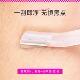 眉刀防刮伤初学者修眉刀女士专用小头独立包装 修眉刀2支装