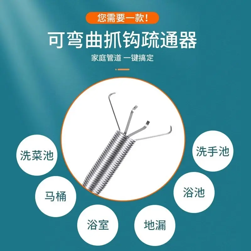 四爪管道器通厕所马桶神爪家用工具下水道器
