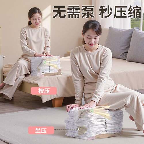 KNOWME真空压缩袋收纳袋被子衣物衣服专用羽绒服棉被行李箱旅行袋